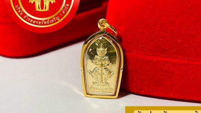 จี้ท้าวเวสสุวรรณ รุ่นมีทรัพย์เพิ่ม วัดจุฬามณี(แท้)เลี่ยมทองแท้90% กันน้ำ(แถมกล่องกำมะหยี่/ใบรับประกัน)