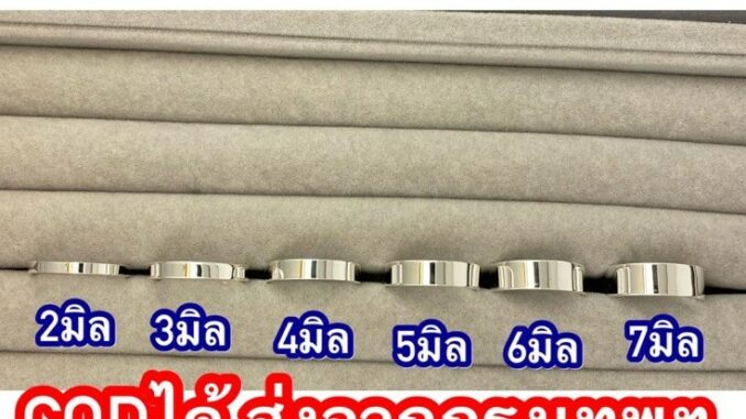 แหวนเกลี้ยงเงินแท้925 ◯‍◯‍◯‍◯‍◯ แหวนปลอกมีด 2มิล3มิล 4มิล 5มิล 6มิล 7มิล แหวนเสริมดวง แหวนใส่เสริมดวง แหวนเกลี้ยงปลอกมีด