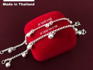 สร้อยข้อมือเงินแท้ 92.5% ข้อมือกระพรวน ลายห่วงคู่ 2mm./ลายผ่าหวาย 3mm.