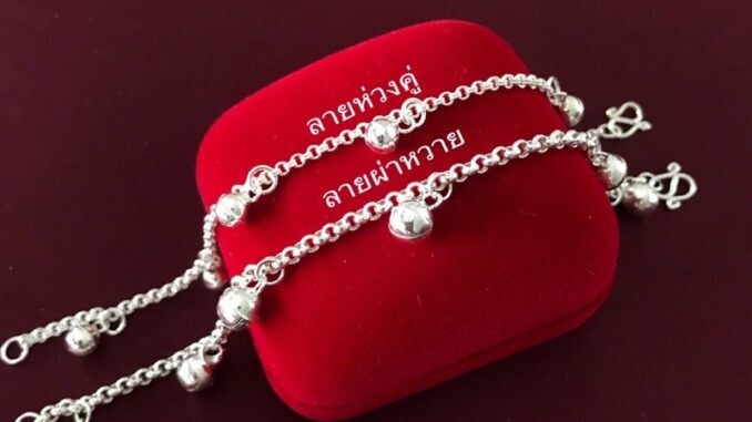 สร้อยข้อมือเงินแท้ 92.5% ข้อมือกระพรวน ลายห่วงคู่ 2mm./ลายผ่าหวาย 3mm.