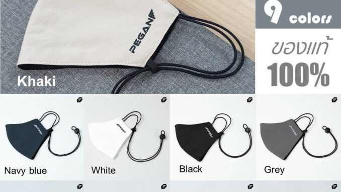 ( แท้100%) PEGAN V.2ชาย-หญิง[9 สี]แบบมีสายคล้องคอ ปรับระดับได้PEGAN COLOR STRAP MASKมี9สี2ไซส์