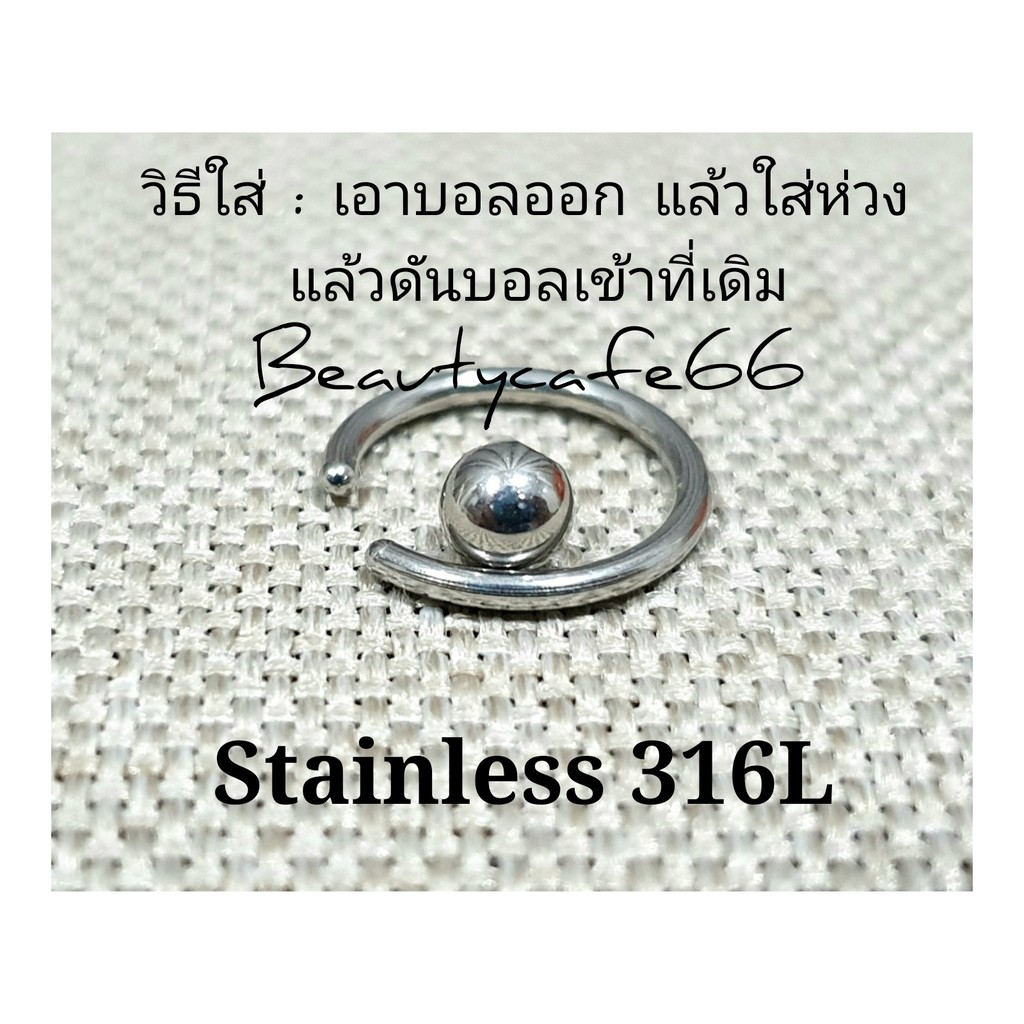 (1 คู่) 8 mm. - 16 mm. จิวห่วงบอล สแตนเลส Stainless ก้าน 1.2 mm. มี 3 สี ไม่ลอก ไม่ดำ ไม่ระคายเคือง ต่างหูห่วง วงกลม
