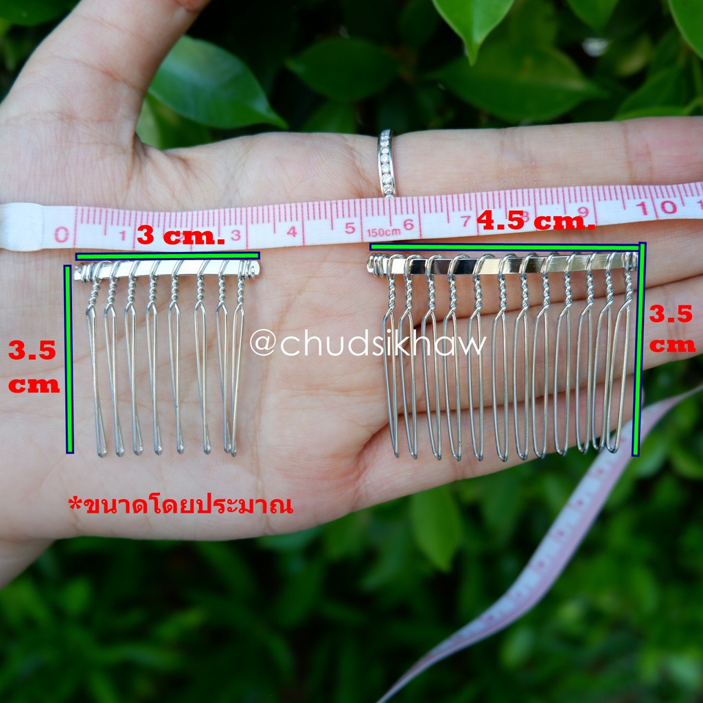 1 แถม 1  หวีสับเปล่าแต่งผม DIY  วัสดุเหล็ก  QC ดีๆสวยๆให้ทุกชิ้น มีสีเงิน สีทอง สีดำ โรสโกลด์