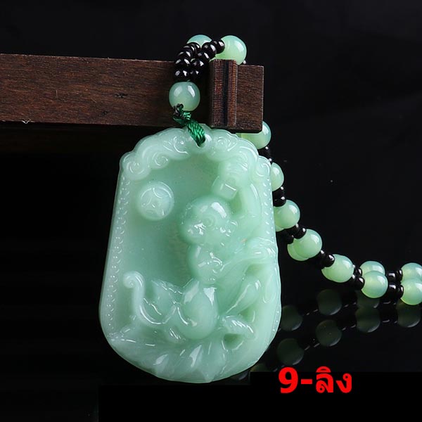 12ราศี เครื่องประดับสร้อยคอจี้สีหยกสไตล์จีนวินเทจสําหรับผู้ชายและผู้หญิง R 17