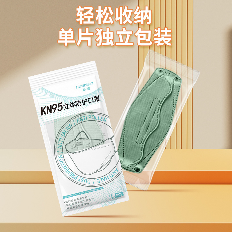 50 ชิ้น หน้ากากใบหน้าหลากสี Morandi Willow Kn95 KN-95 มาส์กบํารุงรอบดวงตา สําหรับผู้ชาย และผู้หญิง 2023 Kf95