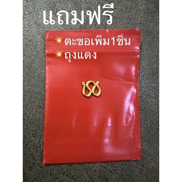 53สร้อยคอลายโซ่ฝรั่งหนัก2บาท ฟรีตะขอทองปั้ม งานคุณภาพดี