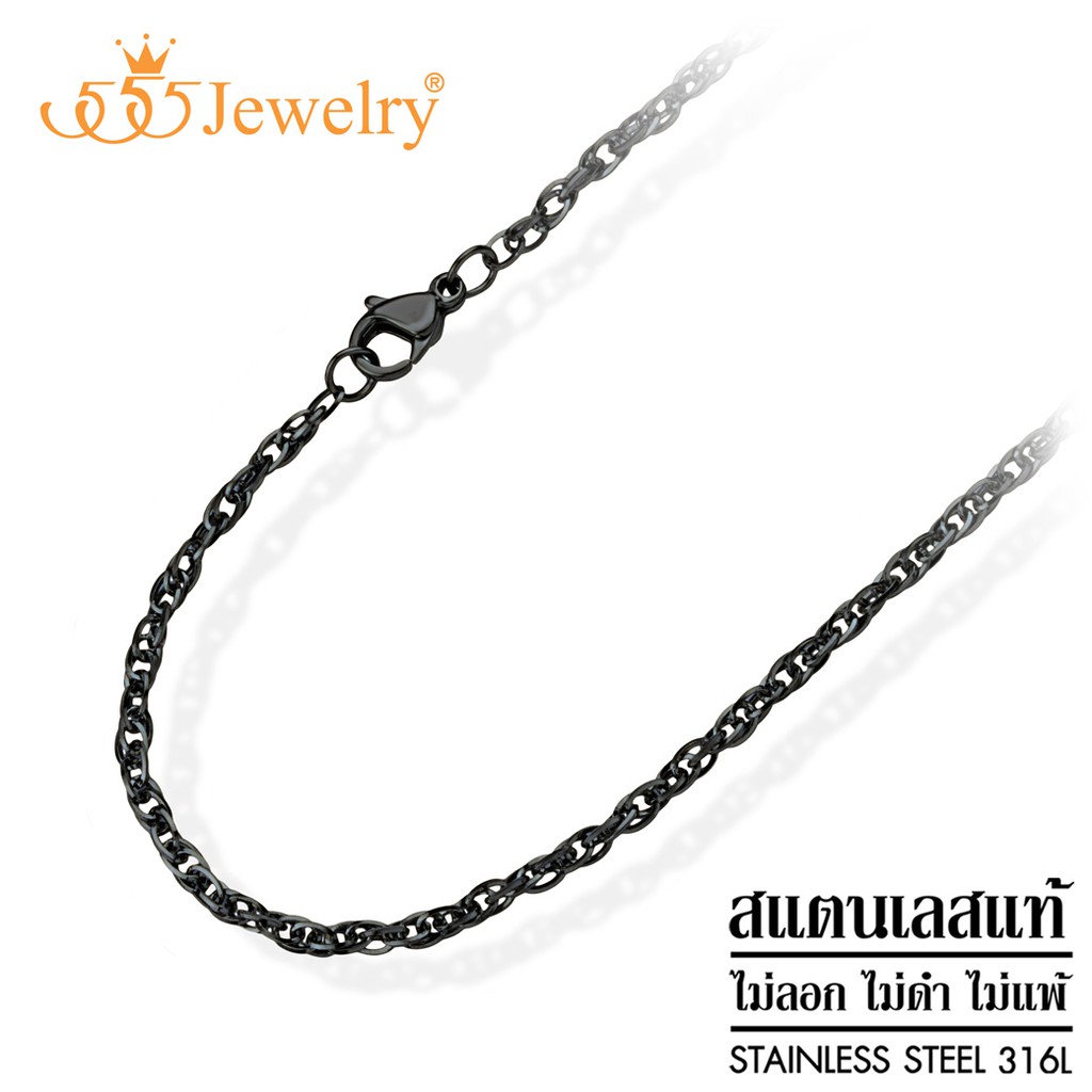 555jewelry สร้อยคอสายโซ่ สไตล์มินิมอล รุ่น MNC-C003 - สร้อยสแตนเลส สร้อยคอผู้ชาย สร้อยคอผู้หญิง (CH14)