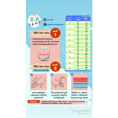 B.bแหวนสแตนเลสเรียบทรงกระบอกรุ่นฝังเพชรกลาง