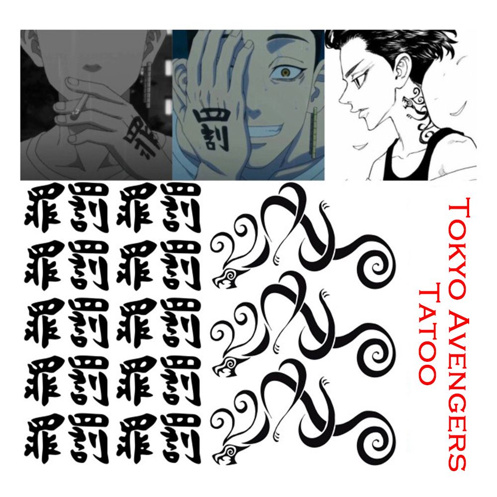 BEAUTY Wide Use Tattoo Stickers Long Lasting Cosplay Props Tokyo Revengers Water Transfer Printing Temporary Party Accessories Easy to Clean Individual Decoration