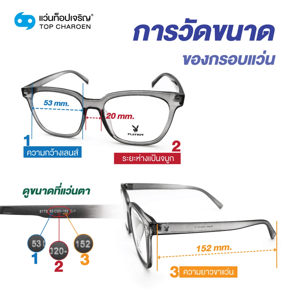 CEDEX แว่นกันแดดสวมทับทรงเหลี่ยม TJ-010-C8  size 56 (One Price) By ท็อปเจริญ
