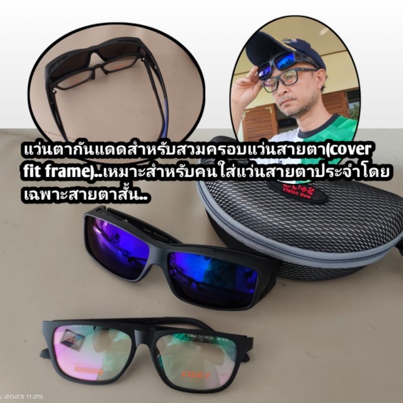 CU2 รุ่น 7168 แว่นตากันแดดครอบ Polarized lens