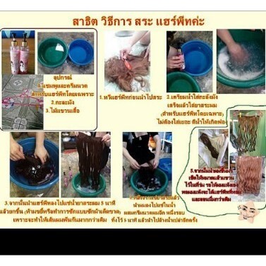 Cala wigs  วิกผมสั้น  วิกผมชาย รหัสสินค้า 265  สินค้าในไทย