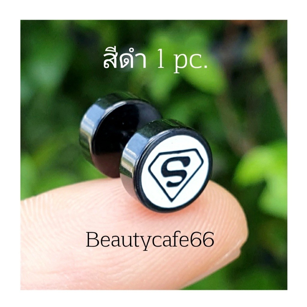 DB13 (1 ข้าง) จิวหู Street Style จิวดัมเบล ลายเท่ห์ๆ 2 ฝั่ง สแตนเลสแท้ ต่างหูแฟชั่น เกาหลี minimal earrings
