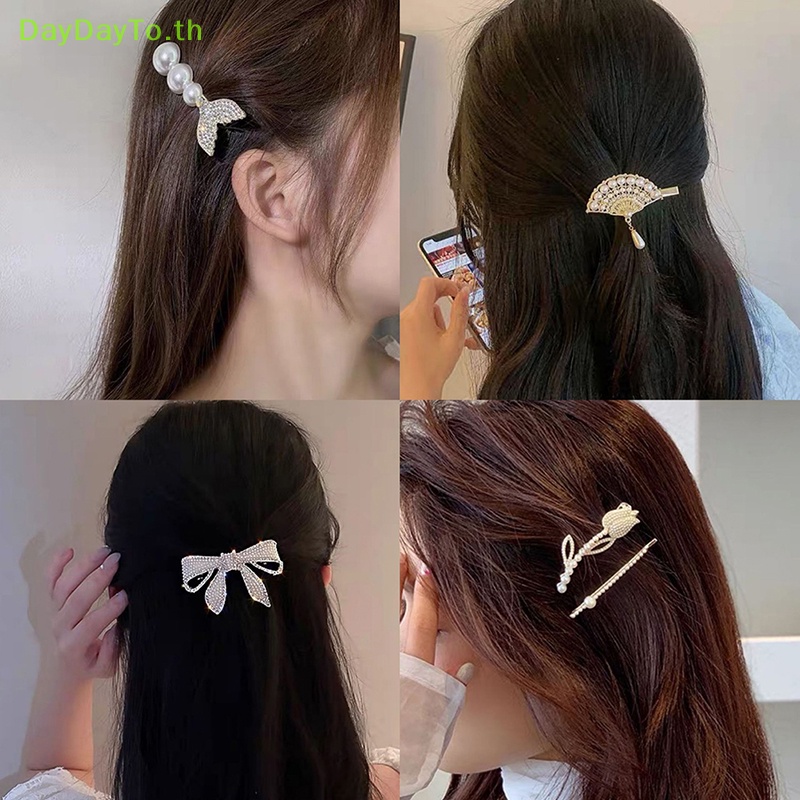 Daydayto กิ๊บติดผม รูปพัด ผีเสื้อ ประดับมุก พลอยเทียม เครื่องประดับ สําหรับผู้หญิง 1 ชิ้น