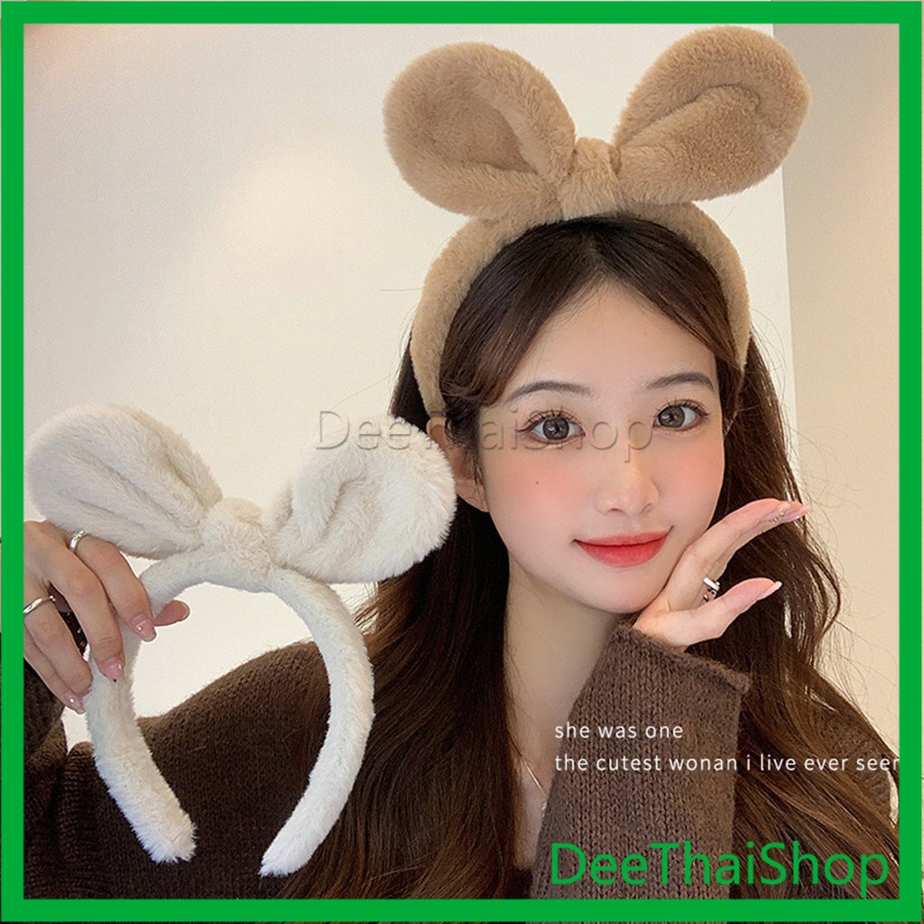 DeeThai ที่คาดผมหูกระต่ายน่ารัก สไตล์เกาหลี  สําหรับเด็กผู้หญิง ที่คาดผมแชมพู Head Bands