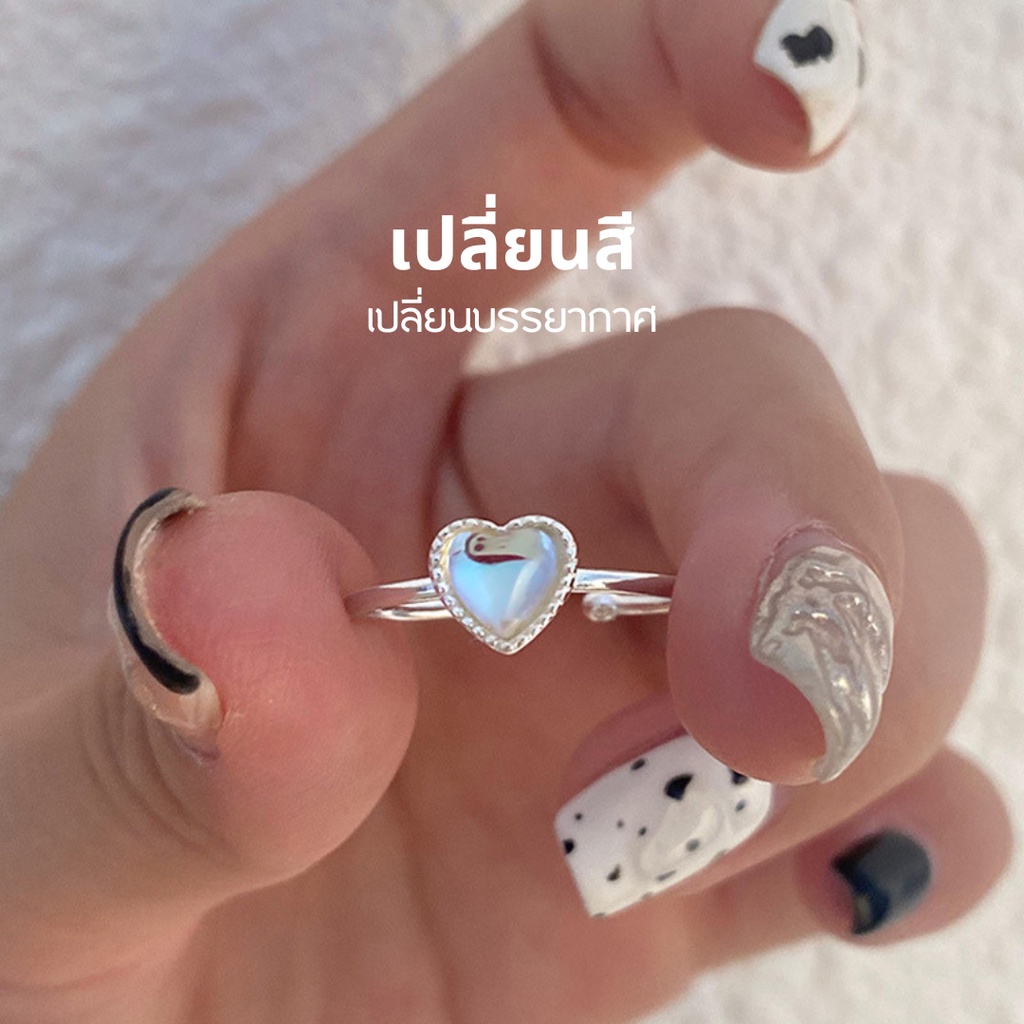 ESCOBAL✨แหวนเงินแท้ Love moonlight แหวนเพชรเปลี่ยนสี ของขวัญ Valentine ขายดี สไตล์ใหม่ 2024 ไม่ลอกไม่ดำ