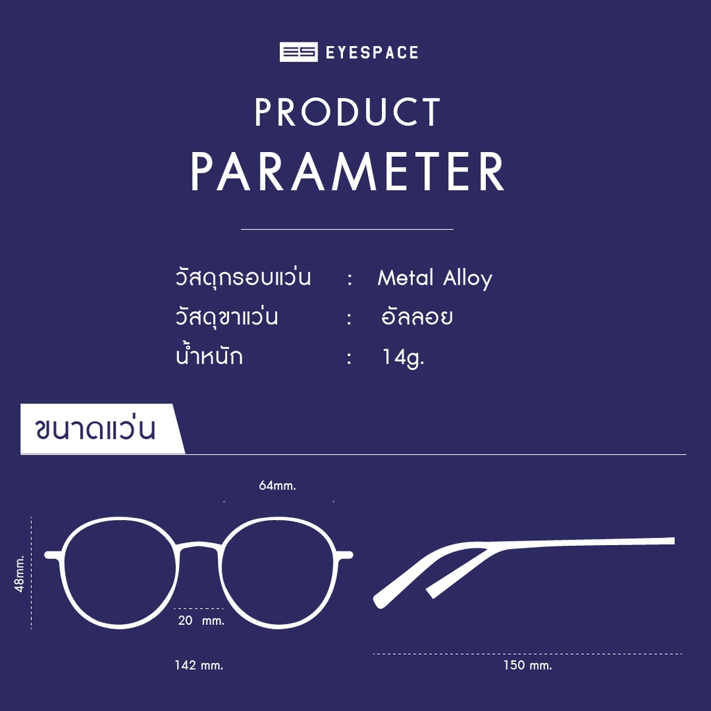 EYESPACE แว่นปรับแสง เลนส์ 2 in 1 เลนส์กันแสงคอม FA02