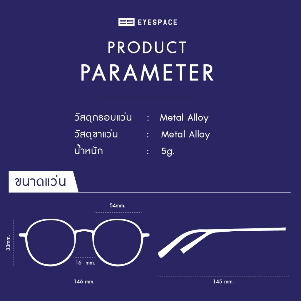 EYESPACE แว่นสายตายาว แว่นอ่านหนังสือ เลนส์กรองแสงคอมในตัว เลนส์ Blue Block LR013