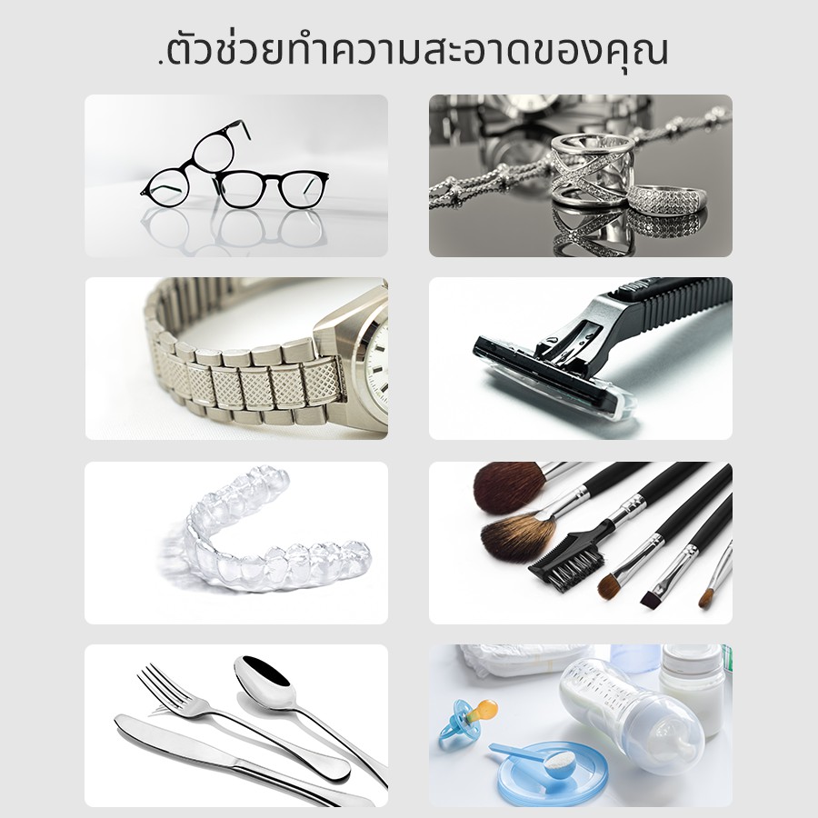 Eraclean GA01/GA02/GA03 เครื่องทําความสะอาดเครื่องประดับ และแว่นตา อัลตราโซนิก 45000Hz