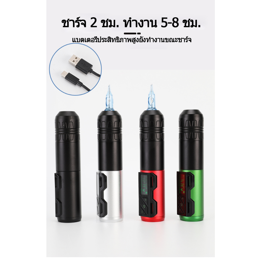 Ez เครื่องสักปากกาไร้สาย P2S พาวเวอร์ซัพพลาย ชุดเครื่องสักปากกา