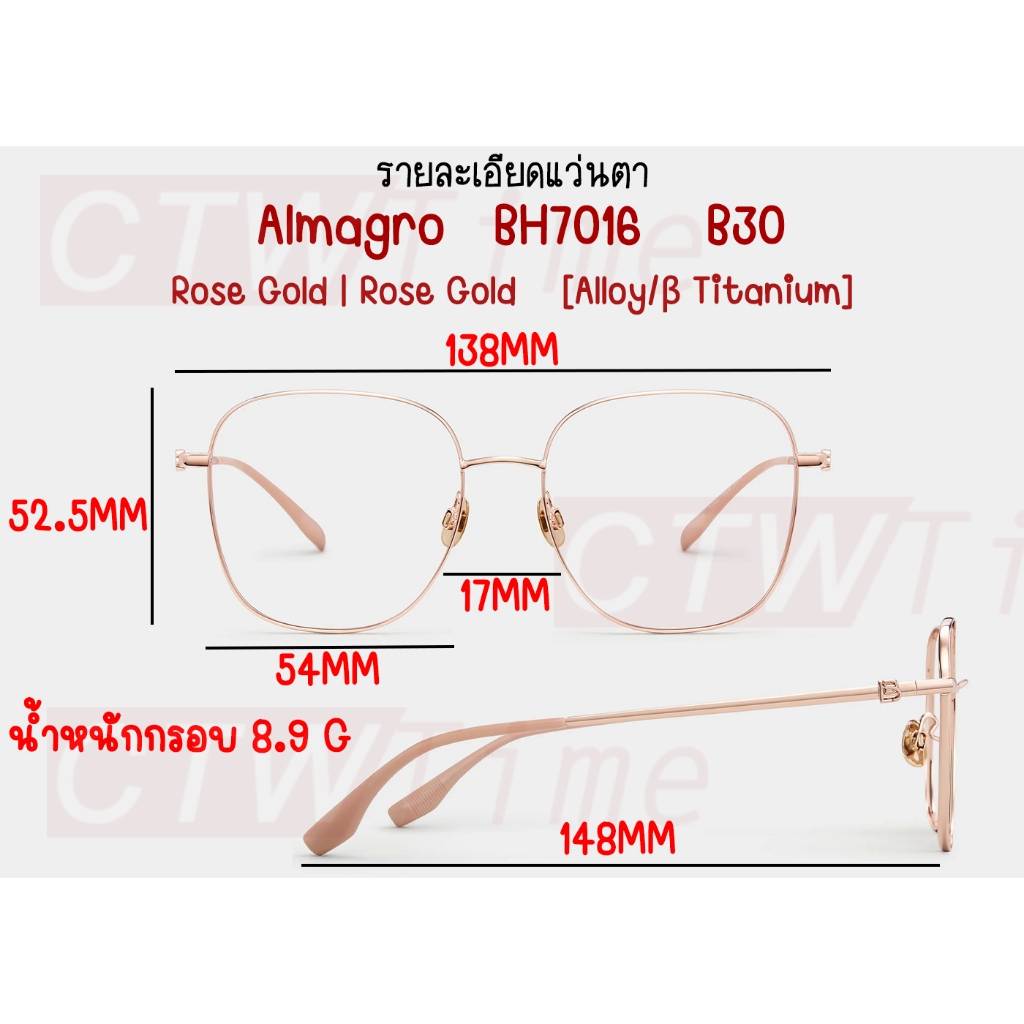 FW23 BOLON กรอบแว่นสายตา รุ่น Almagro BH7016 B12 B15 B30 [Alloy/β-Titanium] แว่นของญาญ่า แว่นของเจเจ โบลอน แว่นสายตา สาย