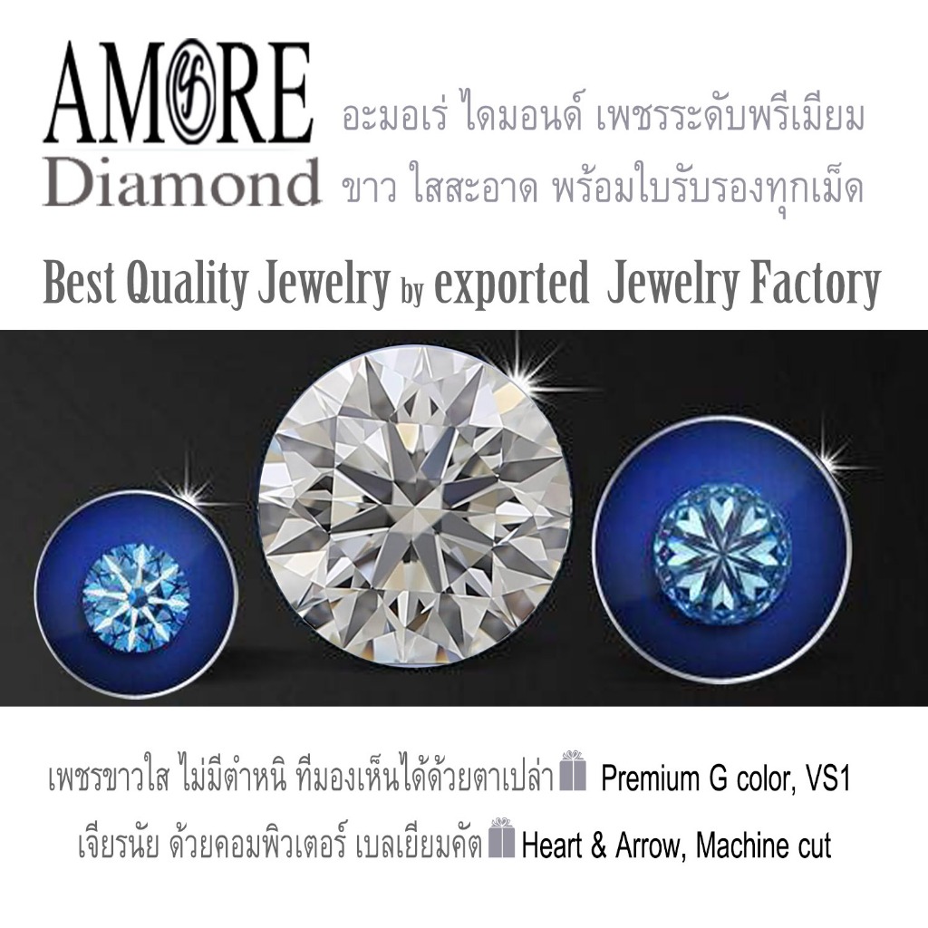 Finejewelthai แหวนคู่ เงินแท้ ฝังเพชรแท้ พร้อมใบรับรอง Diamond Silver Ring - Diamond_Gift_Set17