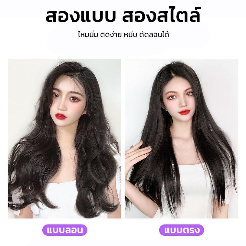ISABELLA ยาว45/60cm แฮร์พีชแบบแพ ผมตรง ทรงV มีแบบลอน หนีบ/ดัดได้ B99