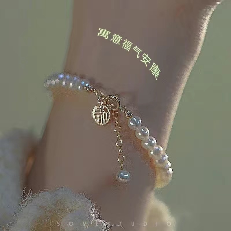 Jewelry Fu Brand สร้อยข้อมือ หรูหรา สไตล์เรโทร สําหรับผู้หญิง นักเรียน