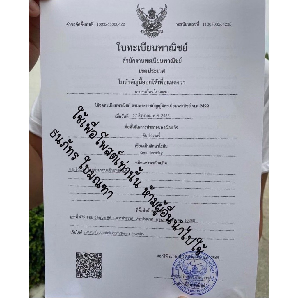 Keen jewelry ตะขอสปริงกลม 5 มิล ตะขอ สร้อย ตะขอทองแท้ 9K 37.5% อิตาลี่ น้ำหนัก 0.07 กรัม