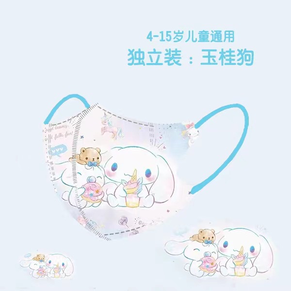 Kt Mask 3d หน้ากากการ์ตูน Star Dailu คุณภาพสูง 4D หลากสีสัน 50 ชิ้น