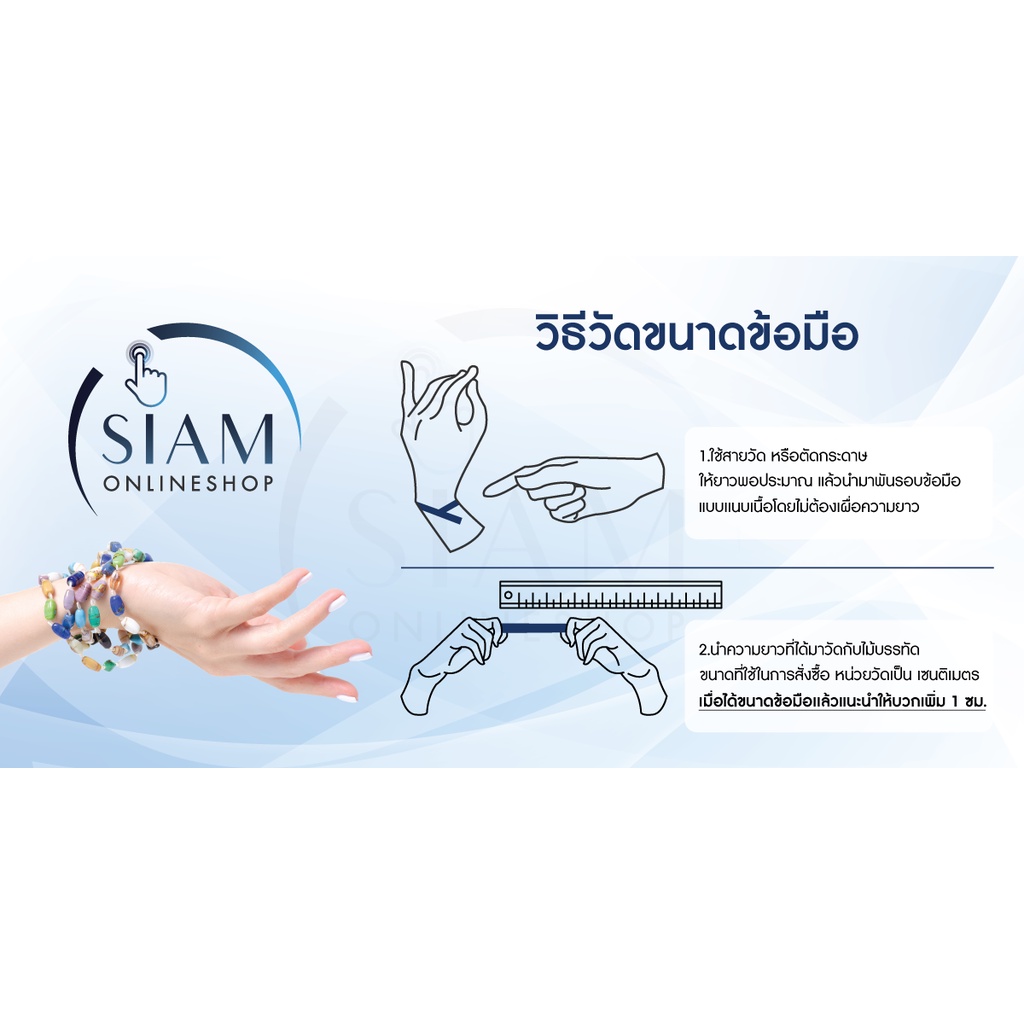 LUCKYSTONE หินสีนำโชค สร้อยข้อมือหินแท้ โทนสีแดงสด ขนาด 12 มม. by siamonlineshop
