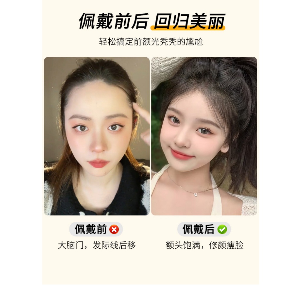 Lanugo แฮร์พีชผมปลอม ผมหน้าผาก แบบมองไม่เห็น ดูเป็นธรรมชาติ สําหรับผู้หญิง