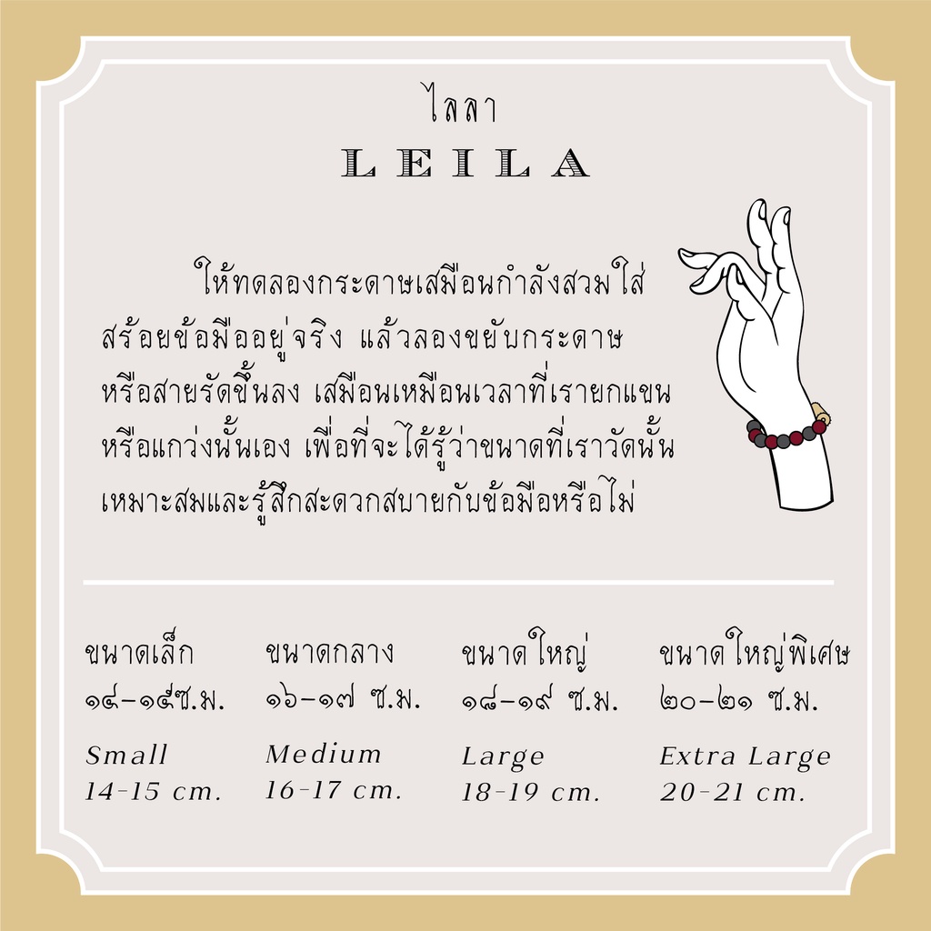 Leila Amulets พญาแมว กินหาง ห่วงห้อย (พร้อมกำไลหินฟรีตามรูป)