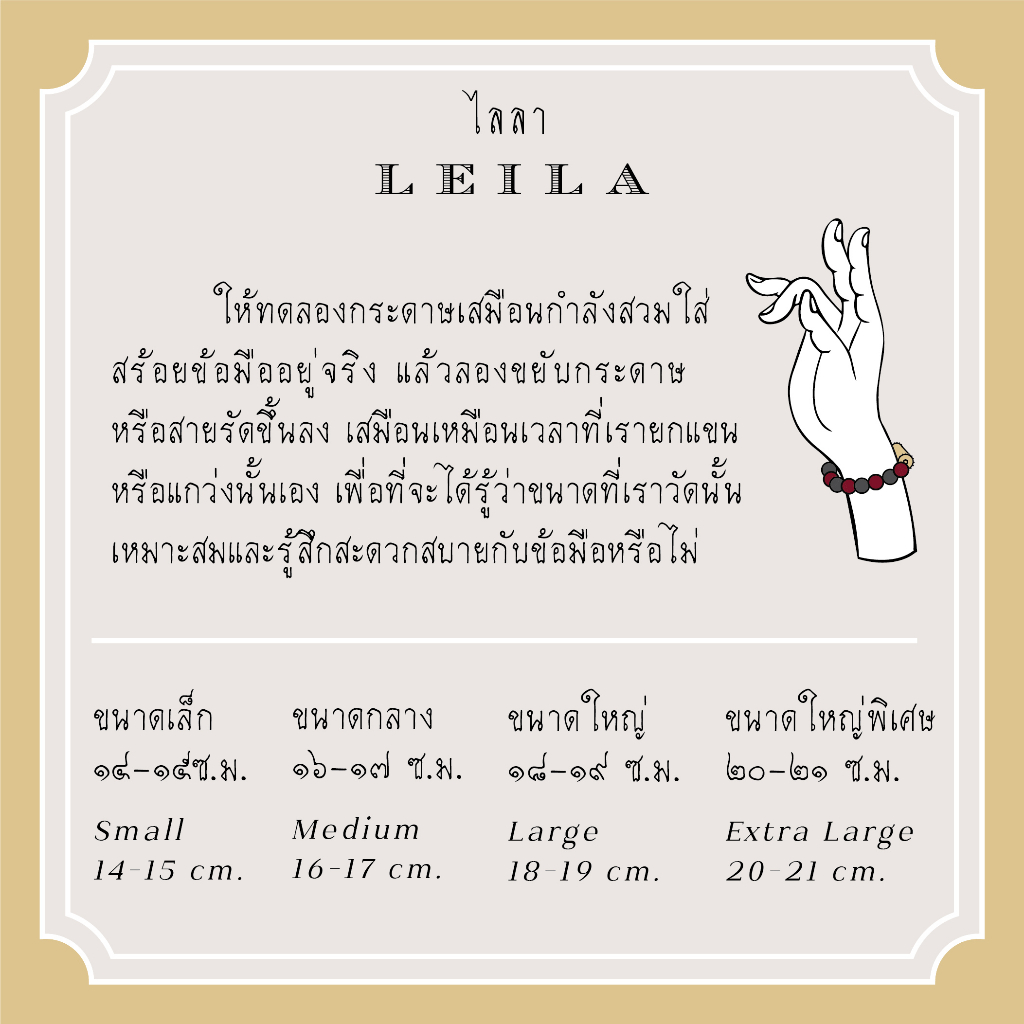 Leila Amulets พระอินทร์เหาะหอบเงิน (พร้อมกำไลหินฟรีตามรูป)