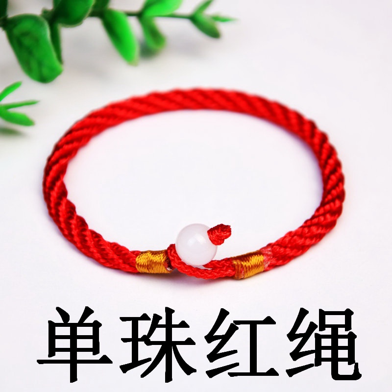 Luck Brings Good Luck Yingluo สร้อยข้อมือเชือกถัก ปรับได้ เครื่องประดับ สําหรับผู้ชาย และผู้หญิง