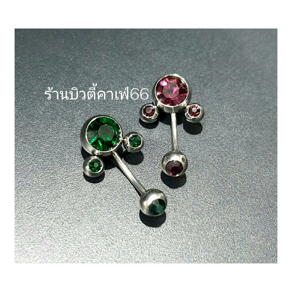 MK1.2 (1pc.) ส่งจากไทย จิวสะดือ Mickey จิวเพชร 8 สี ก้านสแตนเลสแท้ 1.2 ยาว 10mm. หัวมิกกี้ 8 mm.