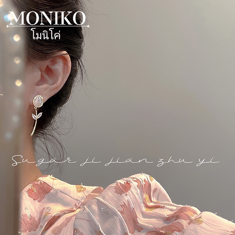 MONIKO s925 ต่างหูโอปอล ต่างหูดอกไม้ ต่างหูแฟชั่นผู้หญิง