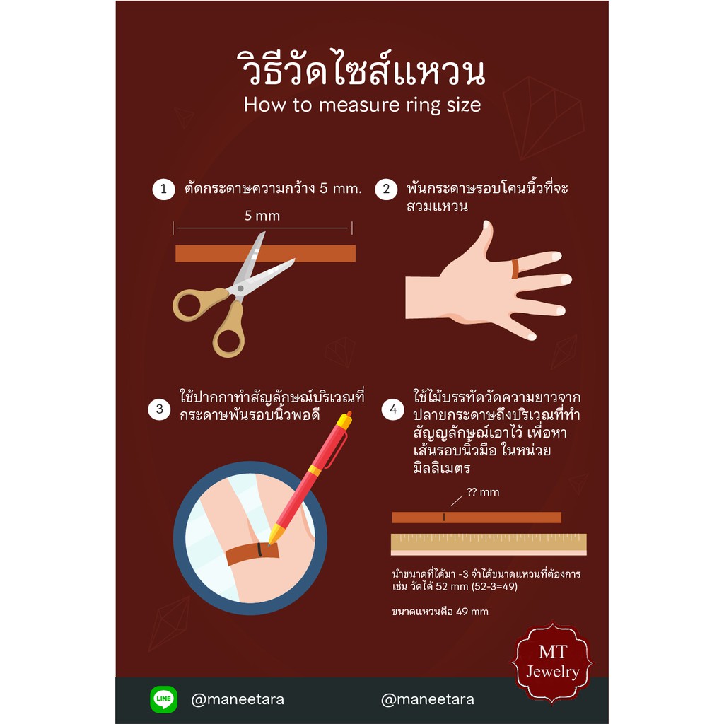 MT แหวนเงินแท้ ใบไม้ งานรมดำ ไซส์: 54, 56, 59, 60 Sterling Silver Ring (sr444) MT Jewelry มณีธารา