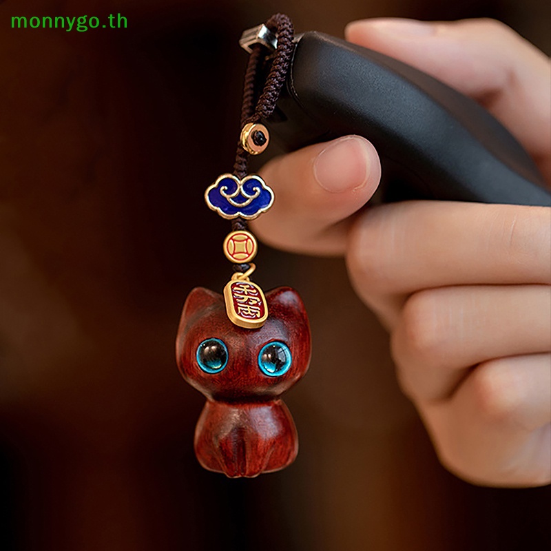 Monnygo พวงกุญแจ จี้การ์ตูนแมวน่ารัก สร้างสรรค์ เครื่องประดับ สําหรับผู้หญิง และผู้ชาย TH