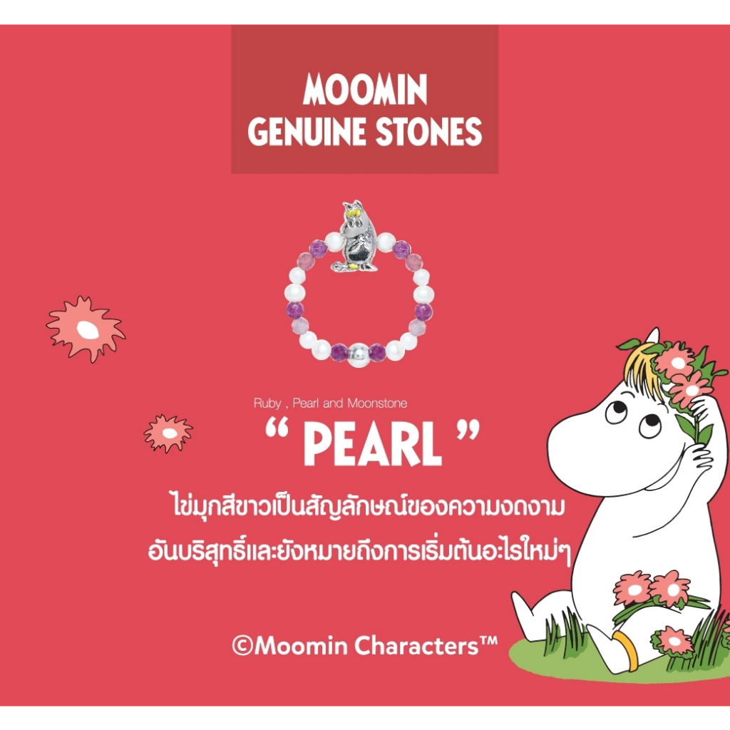 Moress Snorkmaiden Genuine Stones Ring