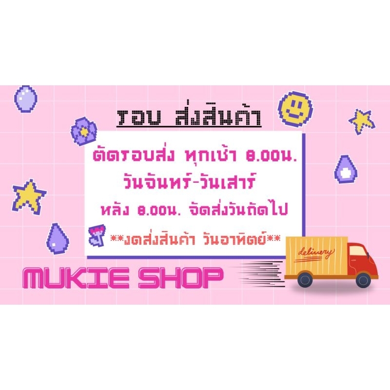 Mukie shop DIY จี้ กรอบเรซิ่น จี้โปร่งแบบต่างๆ เรซิ่น แพ็ค 5,10,20 ชิ้น มุกี้ ช้อป V.3