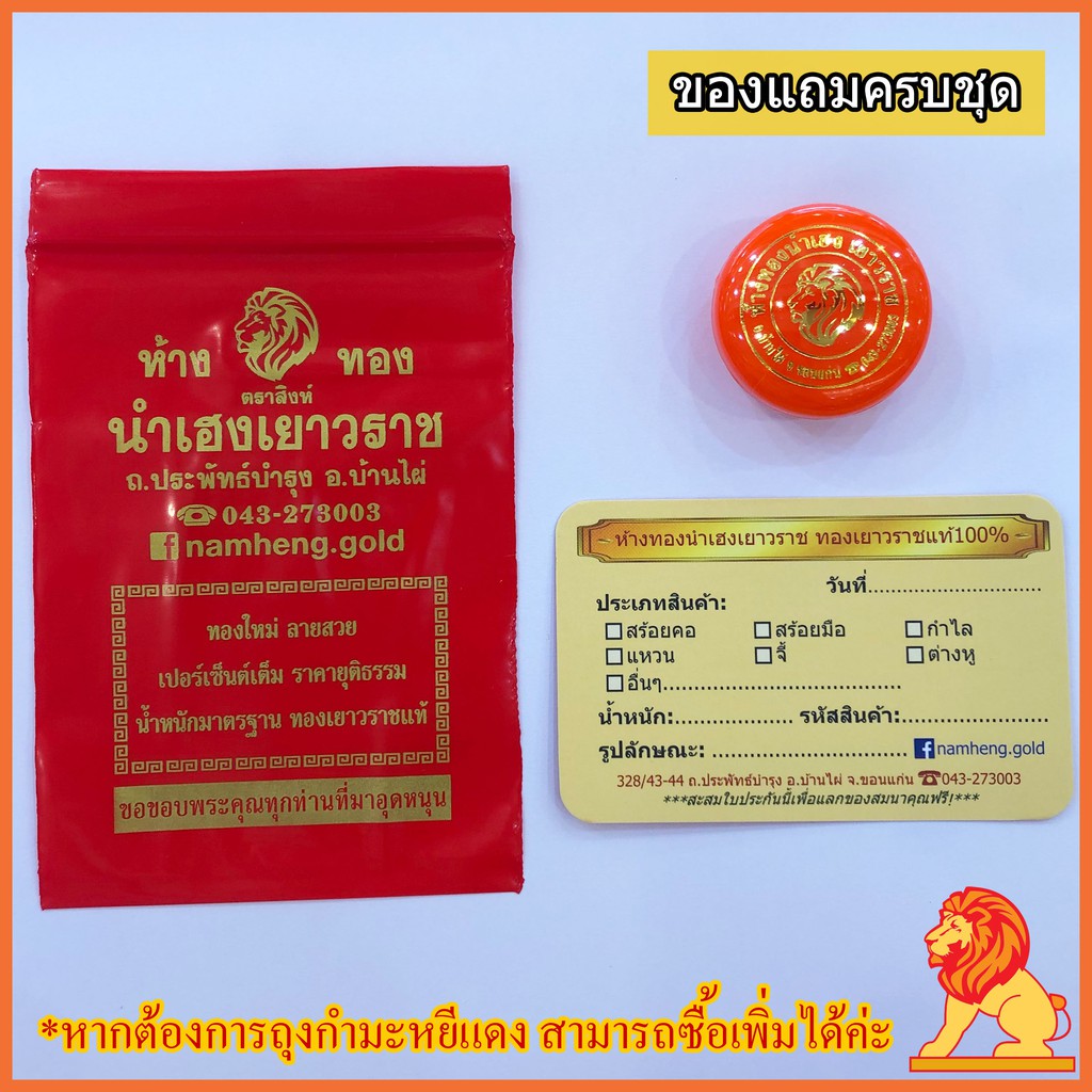 NH Gold จี้เงินแท้ 92.5% จี้เงิน 925 จี้หัวใจ จี้กางเขน