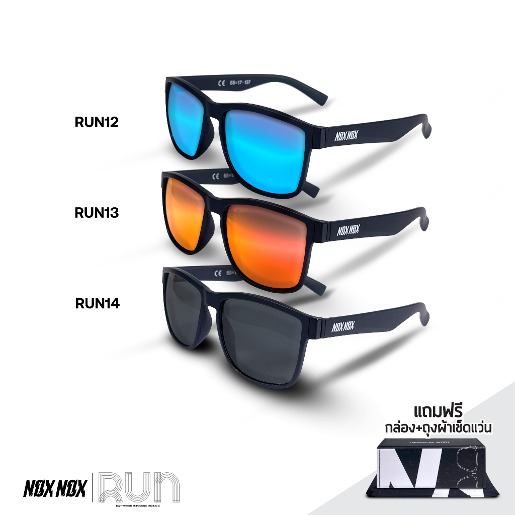 NOX NOX, แว่นตากันแดดรุ่น NOXNOX RUN พร้อมกล่องและถุงใส่แว่นตา