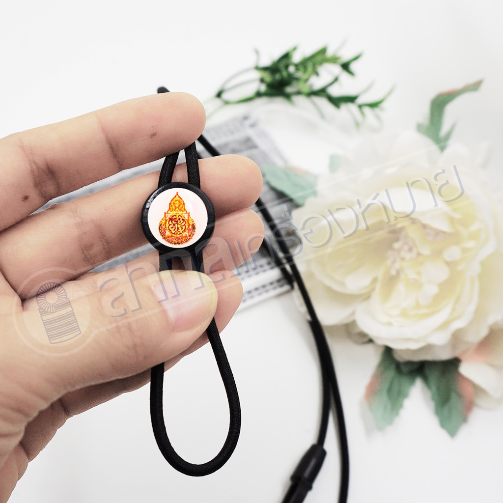 New!! สายคล้องแมสก์ สุดเก๋ ใส่ทำงานก็สุภาพ ตรา สพฐ (สายคล้องแมส สายห้อยแมส สายคล้องหน้ากาก)