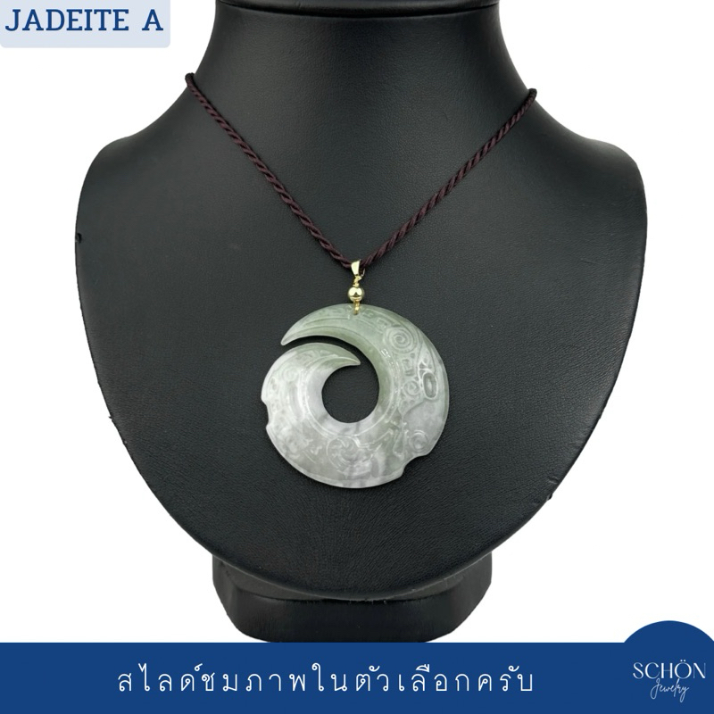 PDJ-MY จี้หยกแกะสลักลวดลายโบราณเก่าแก่ จี้หยกเมารี อักขระ สัญลักษณ์เก่าแก่ หยกแท้ หยกพม่า