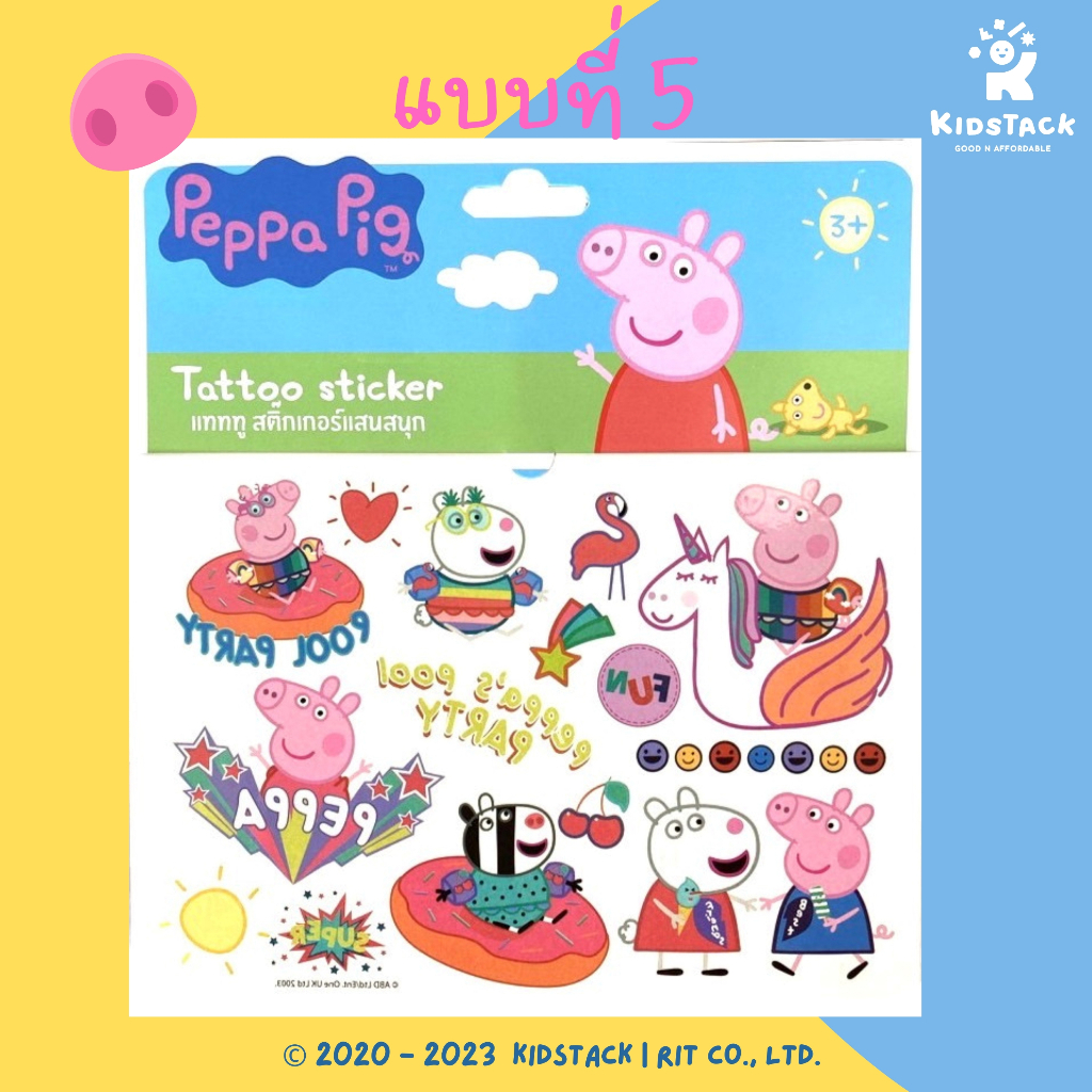 Peppa Pig Tattoo Sticker แทททูสติ๊กเกอร์เปปป้าพิก แสนสนุก