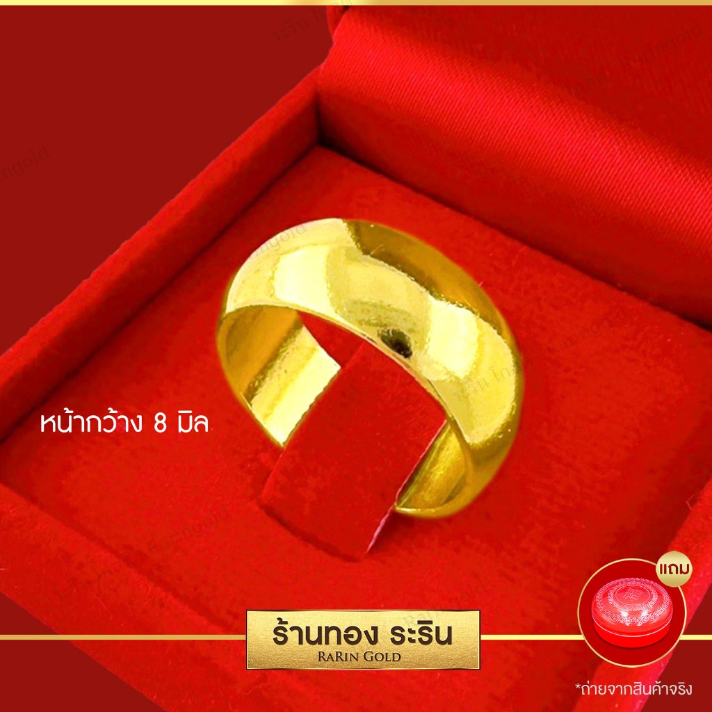 Raringold - รุ่น R011X แหวนทอง หุ้มทอง ลายเกลี้ยง ปลอกมีด หน้ากว้าง 3,4,5,6,8,10 มิล สำหรับผู้หญิงและผู้ชาย