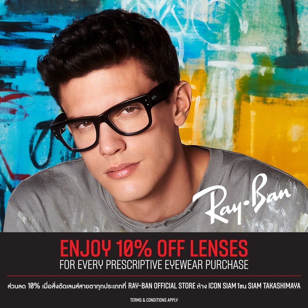 Ray-Ban - RX6378F 2905 - size 51