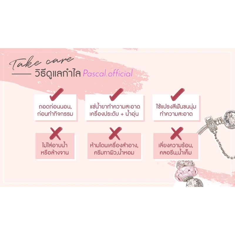 SALE  พร้อมส่ง   งานดี ราคาส่ง กำไลDIY ถอดเปลี่ยนชาร์มได้ มี 40 แบบ พร้อมส่ง!