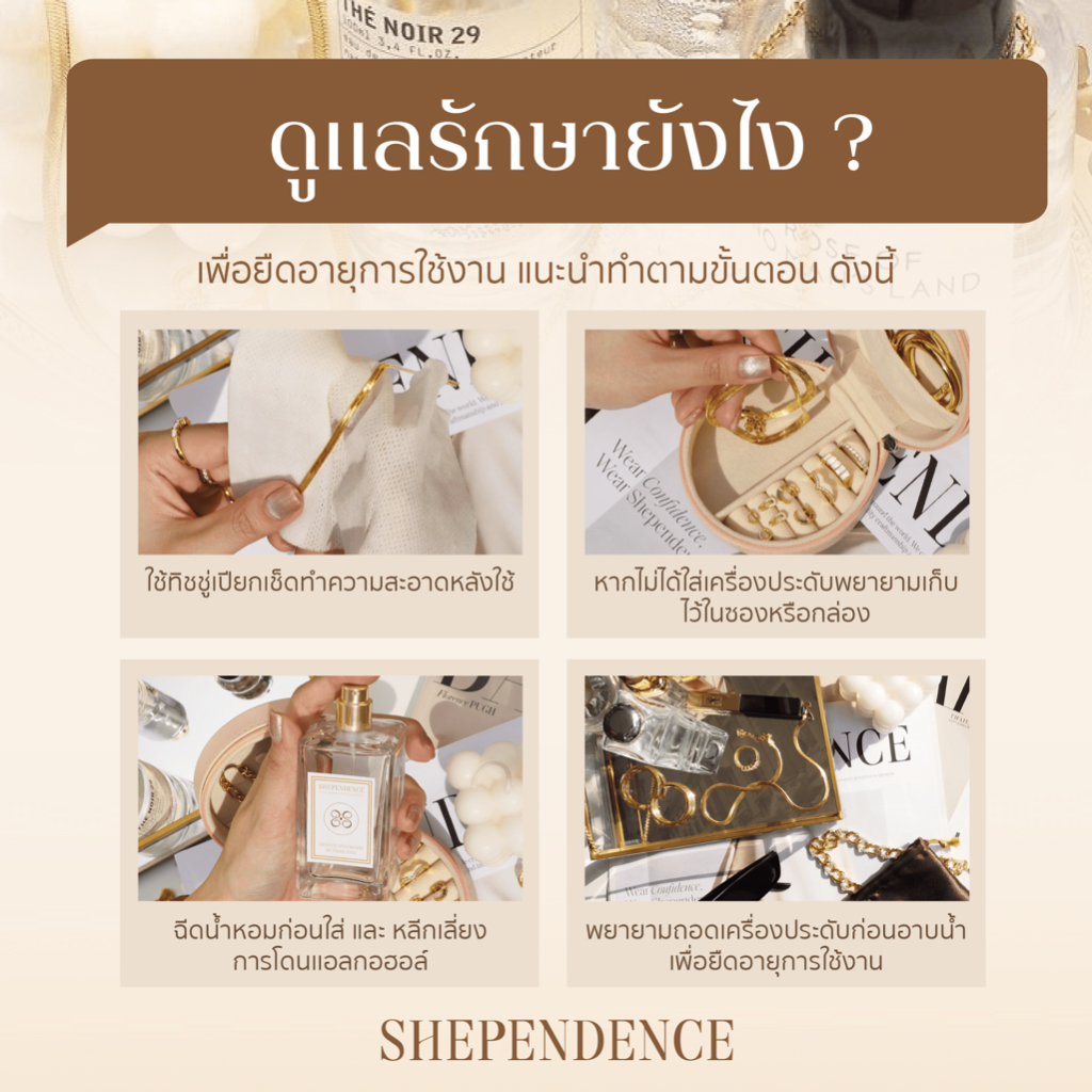 SHEPENDENCE สร้อยคอโซ่จี้คริสตัลดาวกระจาย (Chain Lock Crystal Starburst Necklace)